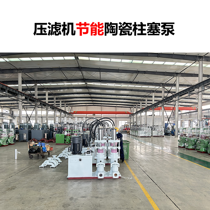 淀粉加工環(huán)節(jié)的廢水污泥處理用什么壓濾機進料泵好